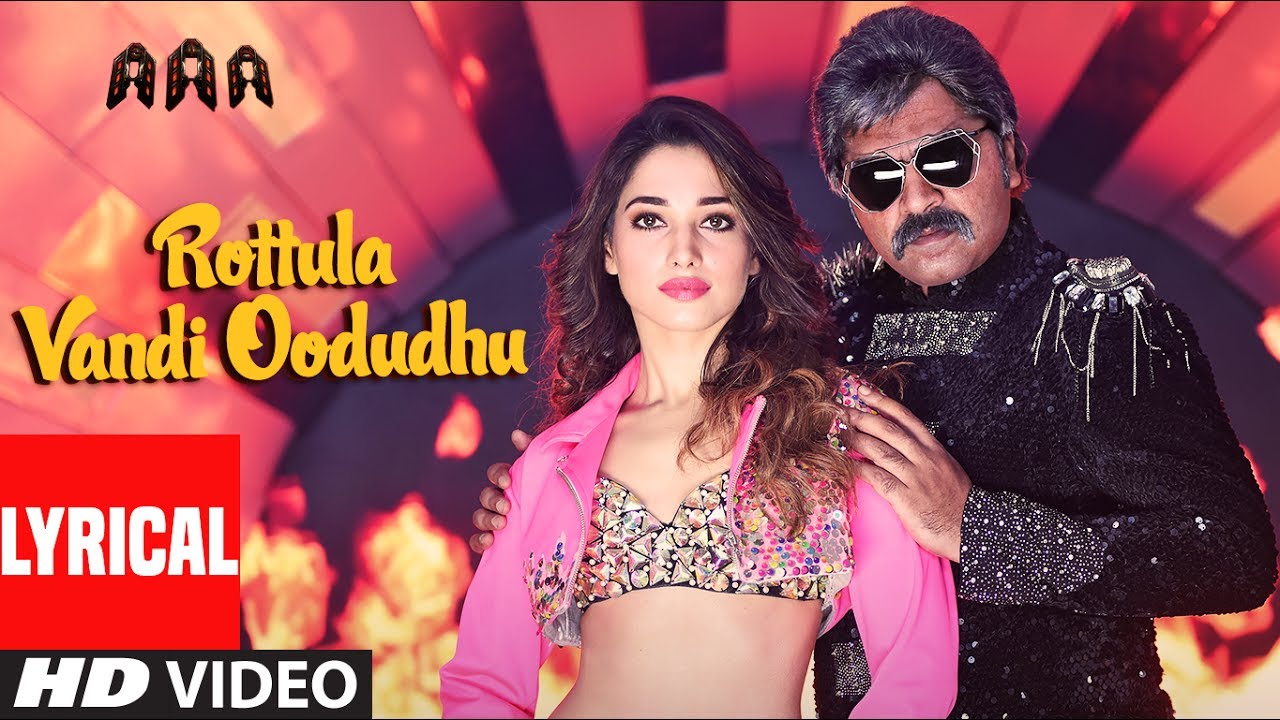 Rottula Vandi Oodudhu Lyrics  | Anbanavan Asaradhavan Adangadhavan (AAA) | Shriya Saran, Silambarasan | Maestro Ilayaraja | Yuvan Shankar Raja