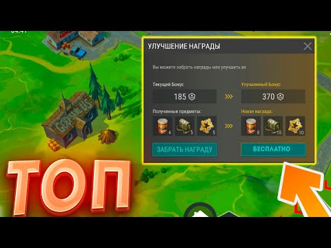 😎 Испытание от которого у меня пригорело !  Коммуна в Last Day on Earth: Survival