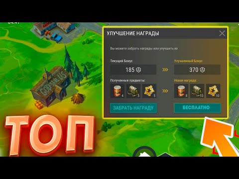 😎 Испытание от которого у меня пригорело !  Коммуна в Last Day on Earth: Survival