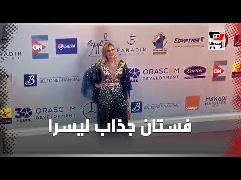 يسرا تطل بفستان مميز وإيناس الدغيدي على السجادة الحمراء بمهرجان الجونة