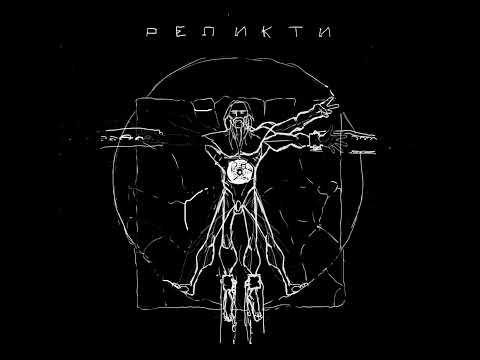 Tha Titanium - Sedum kako nedela