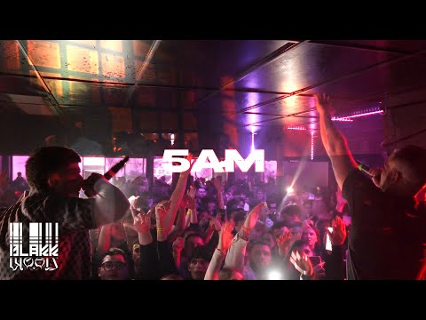 Koukr & Raphael - 5AM (OFFICIAL VIDEO)