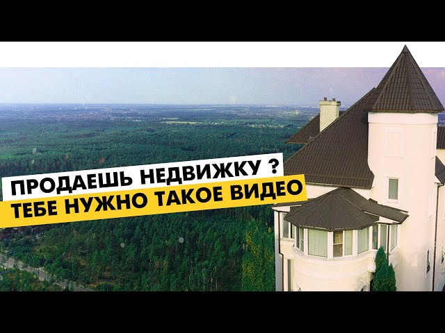 Фото Для данного видео была проделана работа по съемке и монтажу материала с применением инфографики. На выходе клиент получил продающий ролик