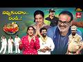 Jabardasth | 15th May 2026 | Full Episode | Rashmi,Nagababu,Indraja | ETV Telugu DEFAULT Thumbnail
