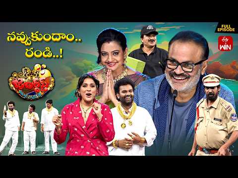 Jabardasth | 15th May 2026 | Full Episode | Rashmi,Nagababu,Indraja | ETV Telugu