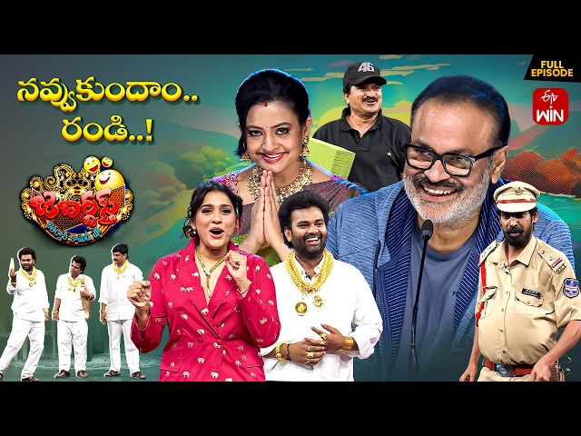 Jabardasth | 15th May 2026 | Full Episode | Rashmi,Nagababu,Indraja | ETV Telugu SDDEFAULT Thumbnail
