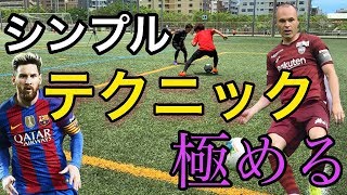 イニエスタ ダブルタッチ برنامج تنزيل Mp3 الأكثر شعبية على الإنترنت