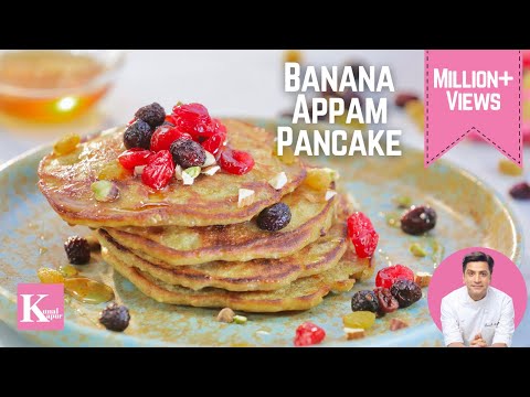 Banana Appam Pancake Eggless बनाना अप्पम पैनकेक नाश्ता | Kunal Kapur Valentines Day Breakfast Recipe