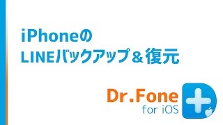 最高 50 Drfone For Ios ウイルス 画像ブログ