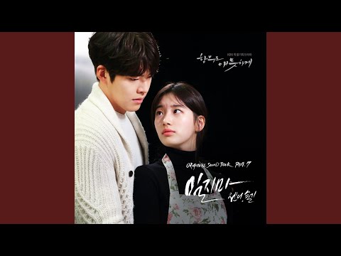 Video thumbnail for 밀지마 (Don’t Push Me)
