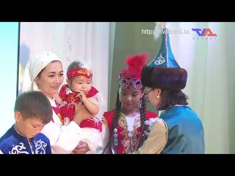 «Күн» ақпараттық бағдарлама 4 шілде 2025ж.