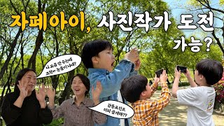 아무것도 못하는 발달장애 아이들, 사진전까지의 성장 스토리 A-Z내용