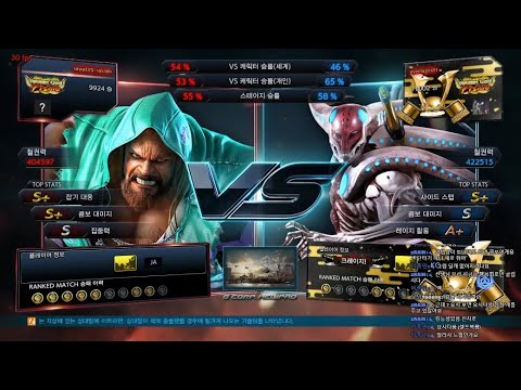 sawakita sakado (marduk) VS eyemusician (yoshimitsu) - Tekken 7 5.10