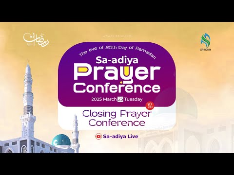 The eve of 25th Day of Ramadan | SA-ADIYA CLOSING PRAYER CONFERENCE | 2025 March 25 Tuesday, 10 PM