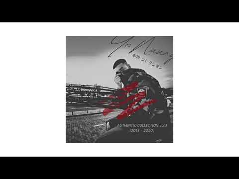 Pyay Pee Laung - Ye Naung, Ag kO, Bigg Sam