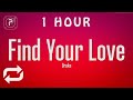 [1 HOUR 🕐 ] Drake - Find Your Love (Lyrics)