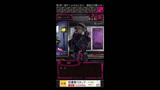 【狼ゲーム】個性派キャラ達によるリアル人狼ゲーム#3【実況】