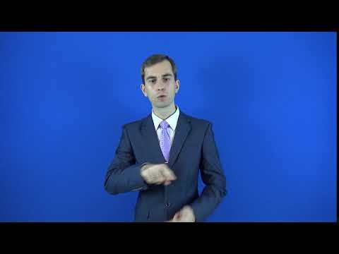 отчеркнуть