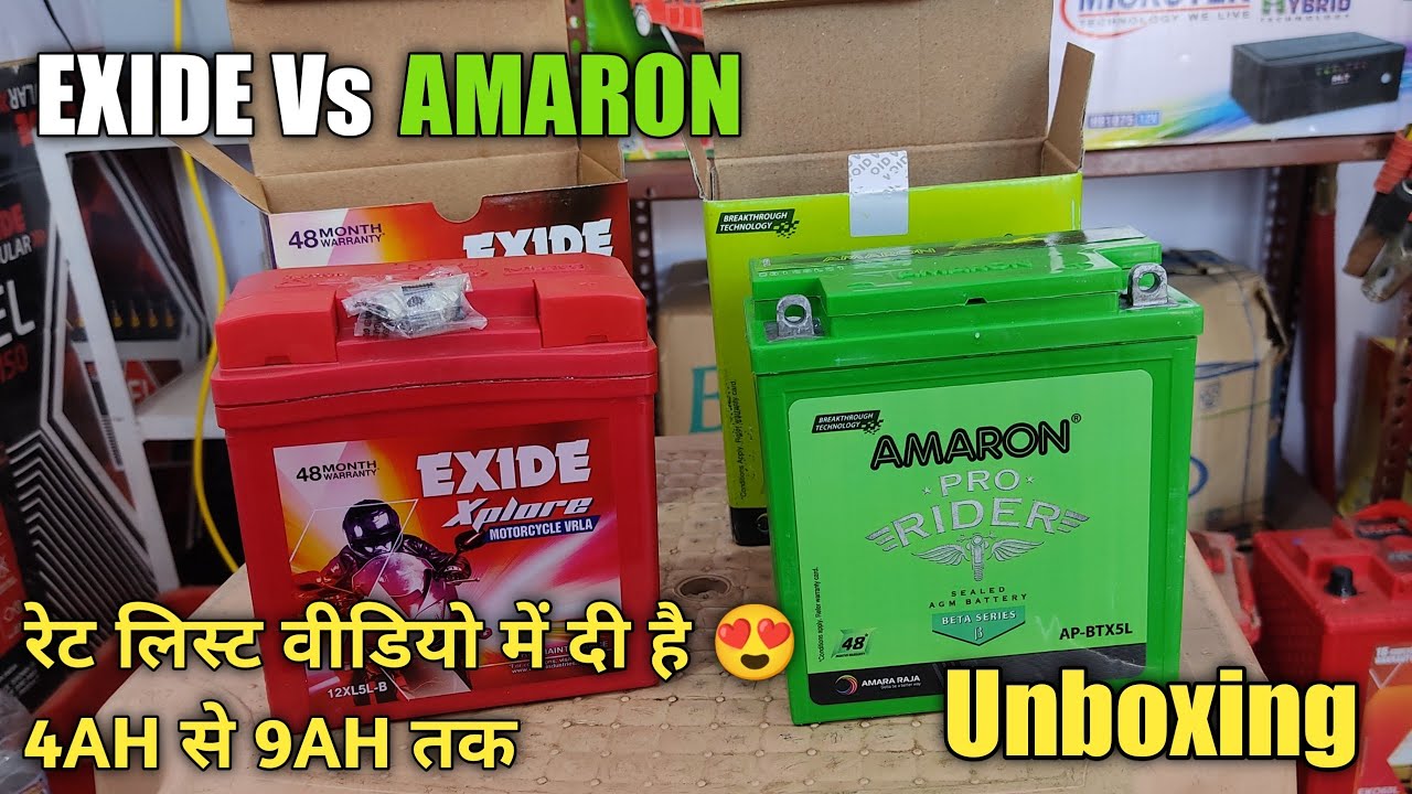 Watch video Exide Or Amaron Battery Unboxing With 4AH to 9AH Battery Rate List | Customer Battery Rate Pata Kare Now Exide Or Amaron Battery Unboxing With 4AH to 9AH Battery Rate List | Customer Battery Rate Pata Kare