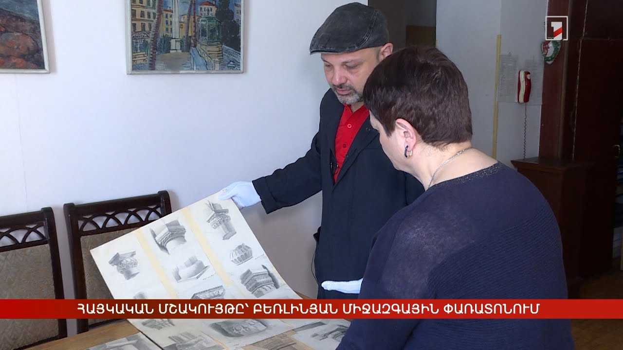 Հայկական մշակույթը՝ բեռլինյան միջազգային փառատոնում