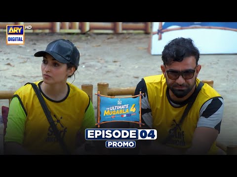 The Ultimate Muqabla S4 | Episode 4 | PROMO | Shoaib Malik | ARY Digital