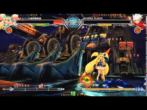 BBCF 2/8/2016 Athena Nipponbashi - Terurin (PL) VS Gouda (RG) FT5