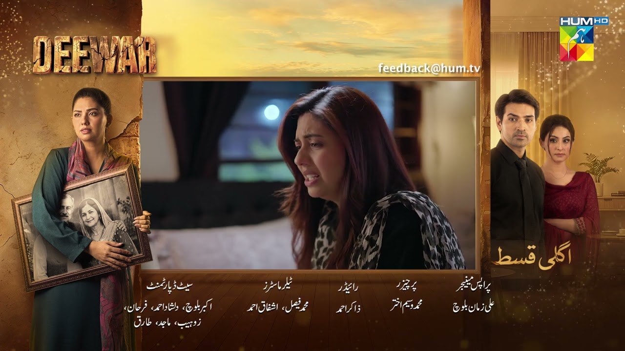 Deewar - Episode 42 Teaser - [ Sunita Marshall & Ali Abbas ] HUM TV