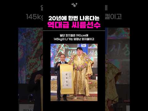 피지컬100 한국팀에서 가장 기대되는 김민재 운동능력