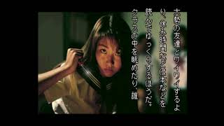 【ホラー】学校であった怖い話Sを実況プレイpart47