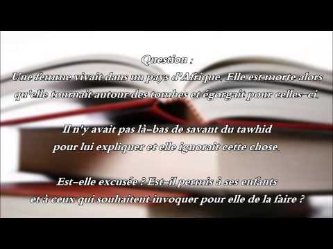 L'ignorance est-elle une excuse de manière générale, même dans la grande association ? Al Otheimin