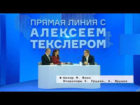 Время местное. Эфир: 22-07-2026 - Рабочий объезд губернатора