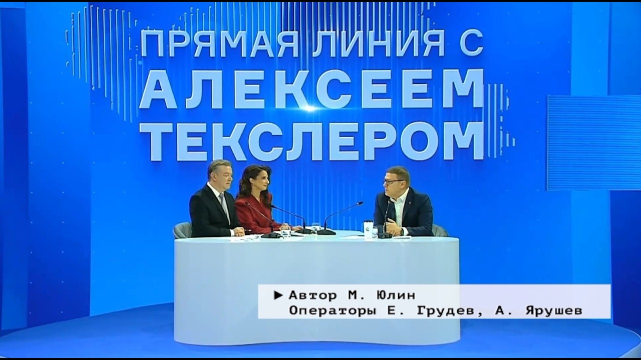 Время местное. Эфир: 22-07-2026 - Рабочий объезд губернатора