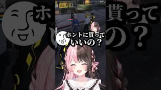 永遠に天丼を続けるチンパンジーに笑いが止まらない橘ひなの #shorts #橘ひなの #アンダーバー #叶 #ズズ #夕刻ロベル #柚原いづみ #MADTOWN #GTAV #ぶいすぽ