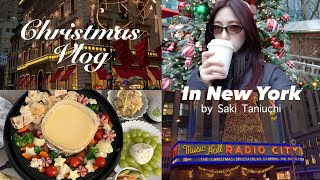 【VLOG】ニューヨークのクリスマススポット巡り🎄