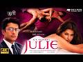 Julie 2004 Full Movie Neha Dhupia Priyanshu Chatterjee Romantic Drama HD