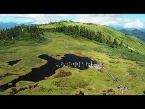 8月　会津駒ケ岳　中門岳　湿原　Oze　National　Park，　Mt．Aizukoma，August