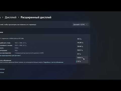 Gaming Monitor 50 Hz to 165 Hz BOOST, MEME 1000HP SUPRA SOUND