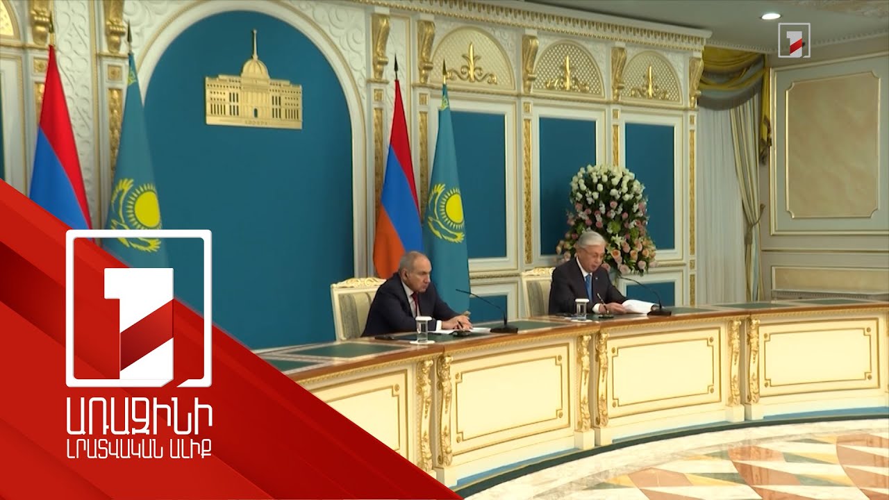 Ձեր հեռատես ղեկավարությամբ Հայաստանը վստահորեն ընտրել է կայուն առաջընթացի ուղին. Տոկաևը՝ Փաշինյանին