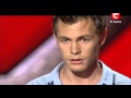 X-Factor 3 Илья Ефимов 