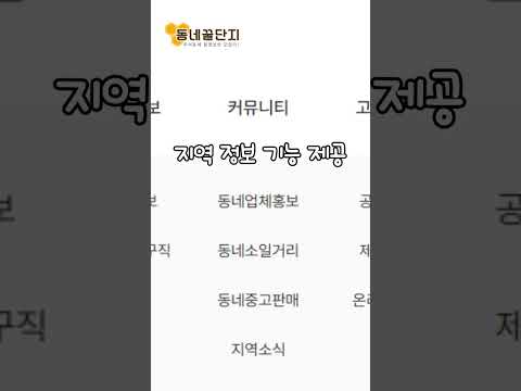 나만 문찐인건 아닐까...?  #동네꿀단지 #꿀팁 #사업가 #창업 #창업지원 #커뮤니티 #동네꿀단지 #꿀팁 #문찐