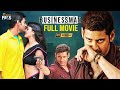 Mahesh Babu S Businessman Full Movie 4K Kajal Aggarwal Puri Jagannadh Malayalam Dubbed