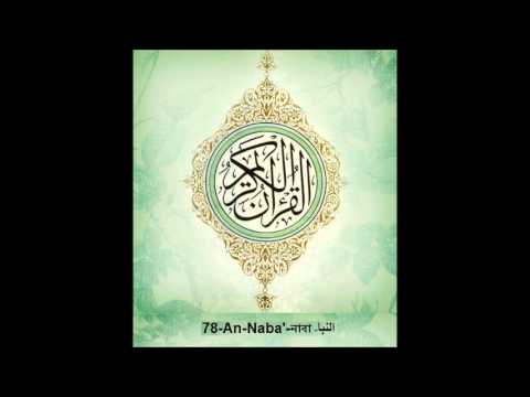 Surah An-Naba 78 Mishary Al Afasy | Bangla Audio Translation