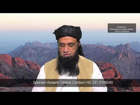 TAFSEER SURAH ZUMAR RUKU NO.5 | QAAL ALLAH PROGRAM | EPISODE NO.397