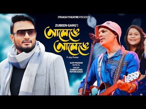 Alenge Alenge Cover