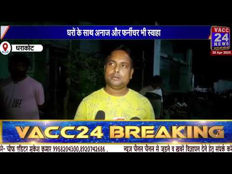 VACC 24 NEWS LIVE TV