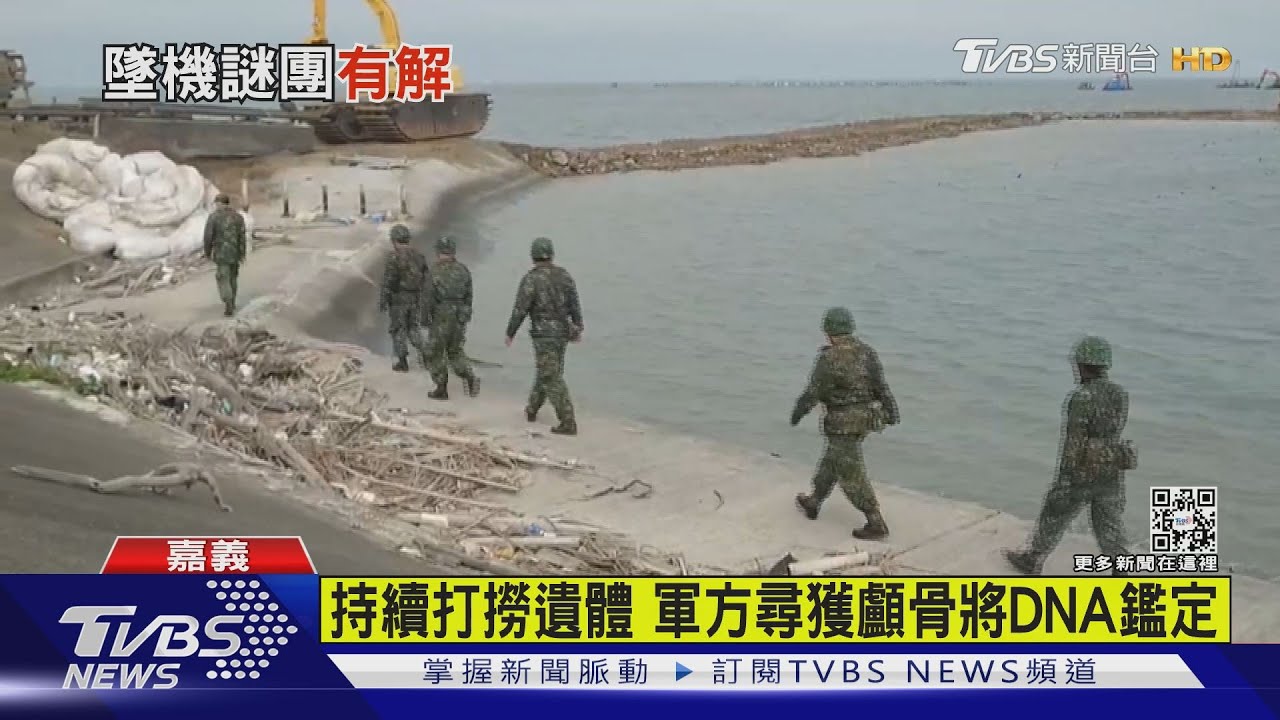 F-16V戰機墜海第7天 晚間尋獲關鍵黑盒子