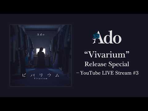 Ado "Vivarium" Release Special - YouTube LIVE Stream #3