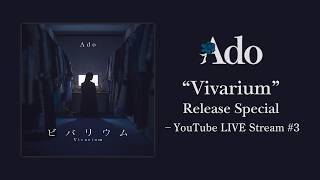 Ado "Vivarium" Release Special - YouTube LIVE Stream #3