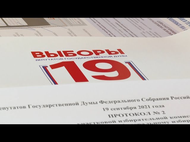 В Приангарье началась подготовка к выборам в Госдуму