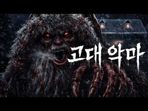 ️동심 파괴 끝판왕! 크리스마스 이브를 피의 축제로 만든 고대 악마의 초대️(영화/드라마리뷰/결말포함)(공포영화) https://img.youtube.com/vi/siyfVenreM4/hqdefault.jpg ️동심 파괴 끝판왕! 크리스마스 이브를 피의 축제로 만든 고대 악마의 초대️(영화/드라마리뷰/결말포함)(공포영화)